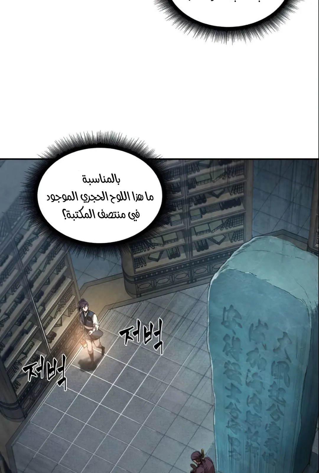 الصفحة 66 من 104
