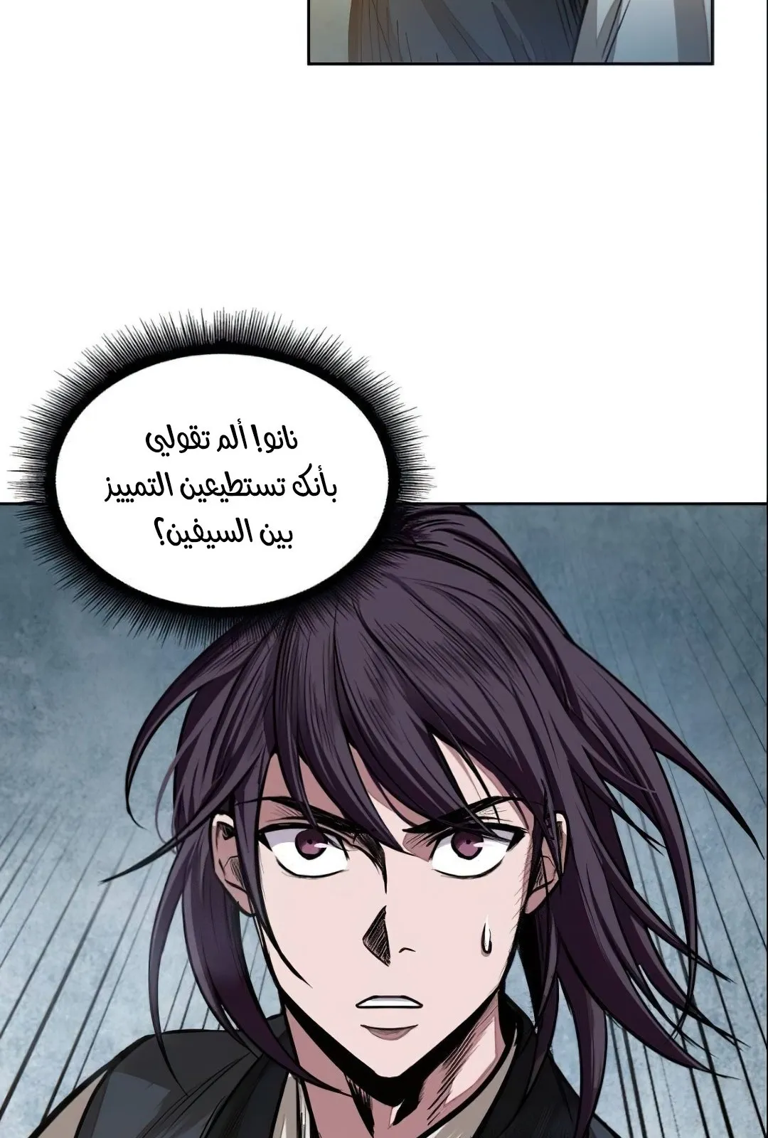 الصفحة 96 من 104