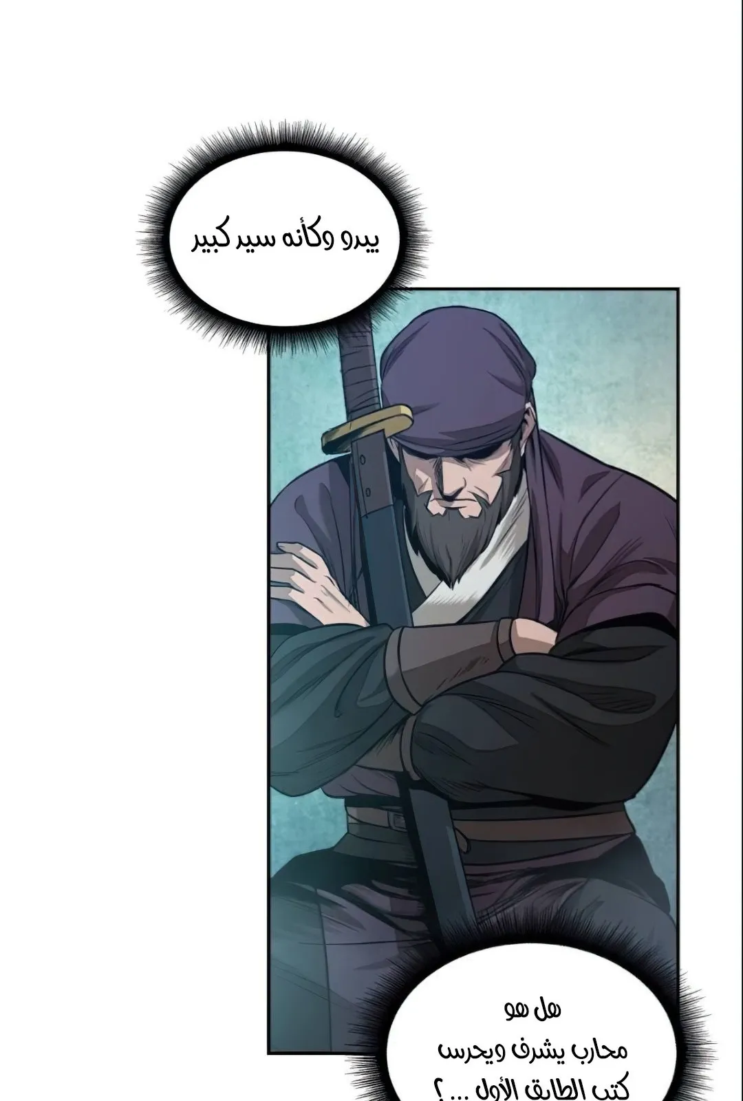 الصفحة 65 من 104