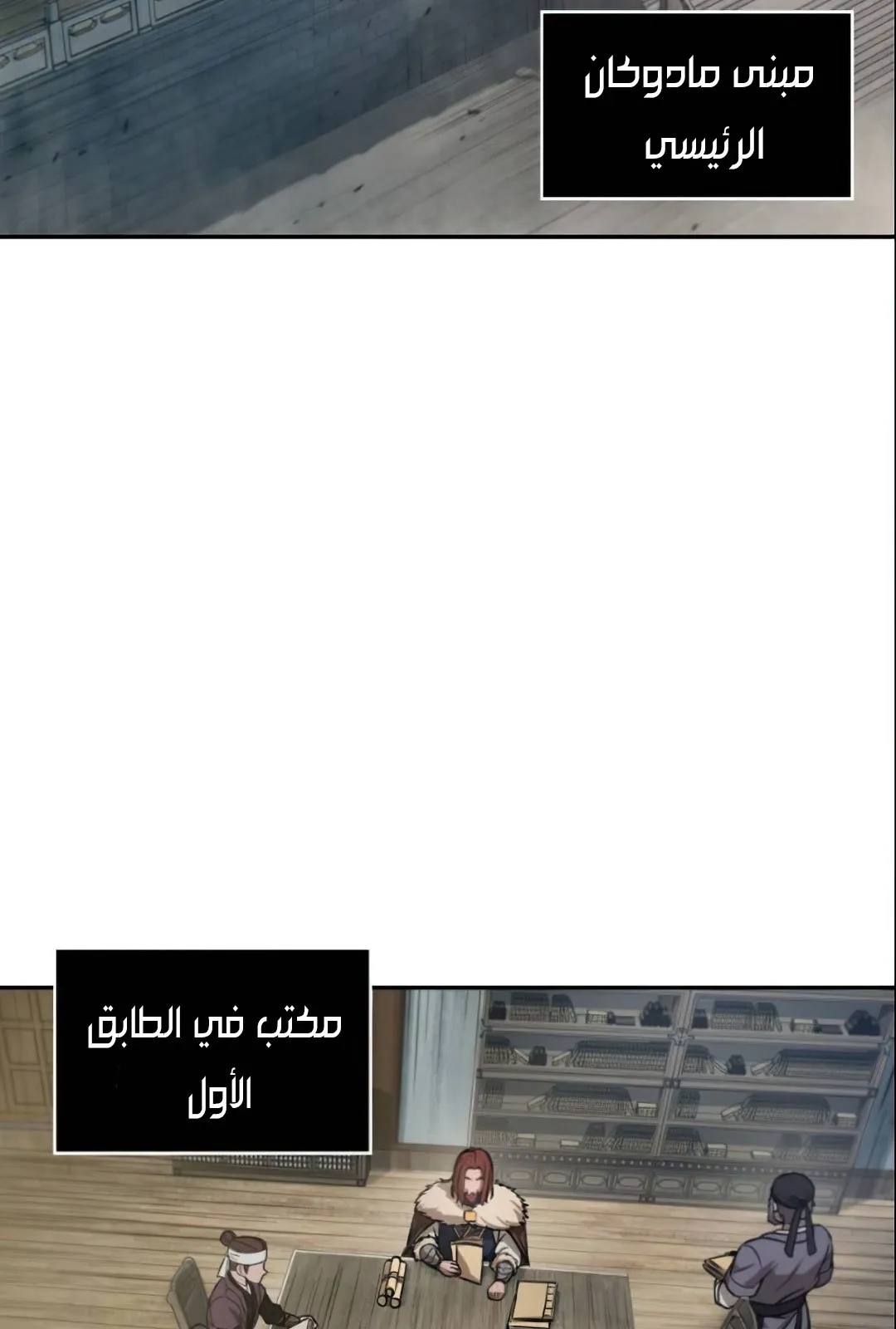 الصفحة 23 من 104