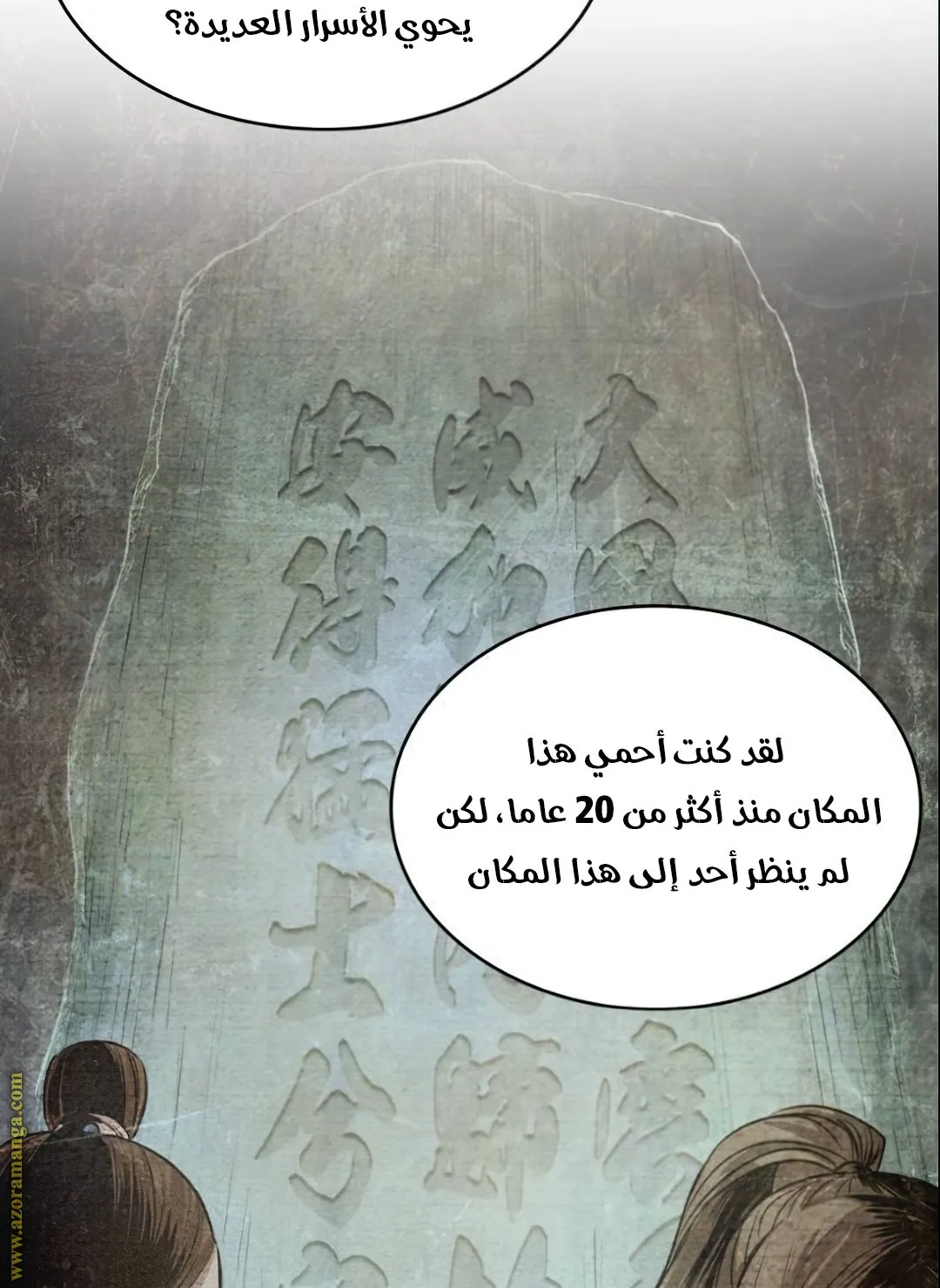 الصفحة 79 من 104