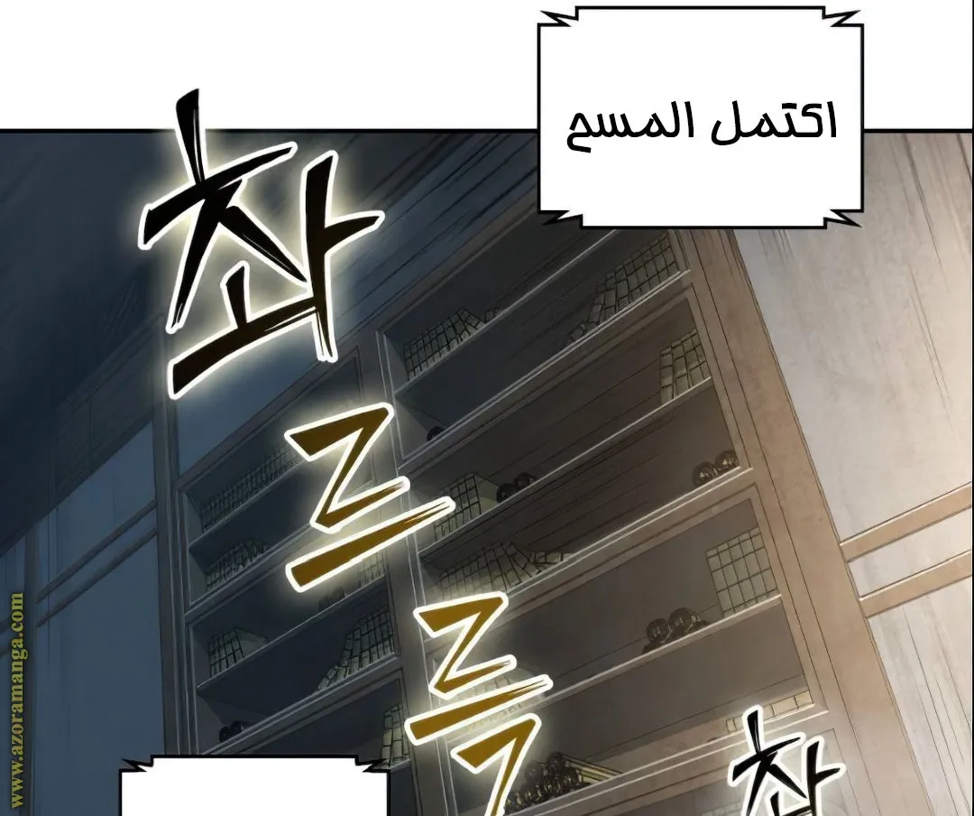 الصفحة 56 من 104