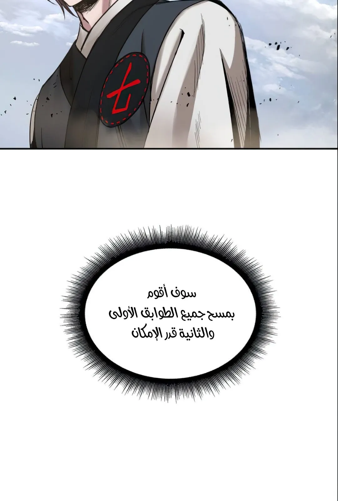 الصفحة 46 من 104