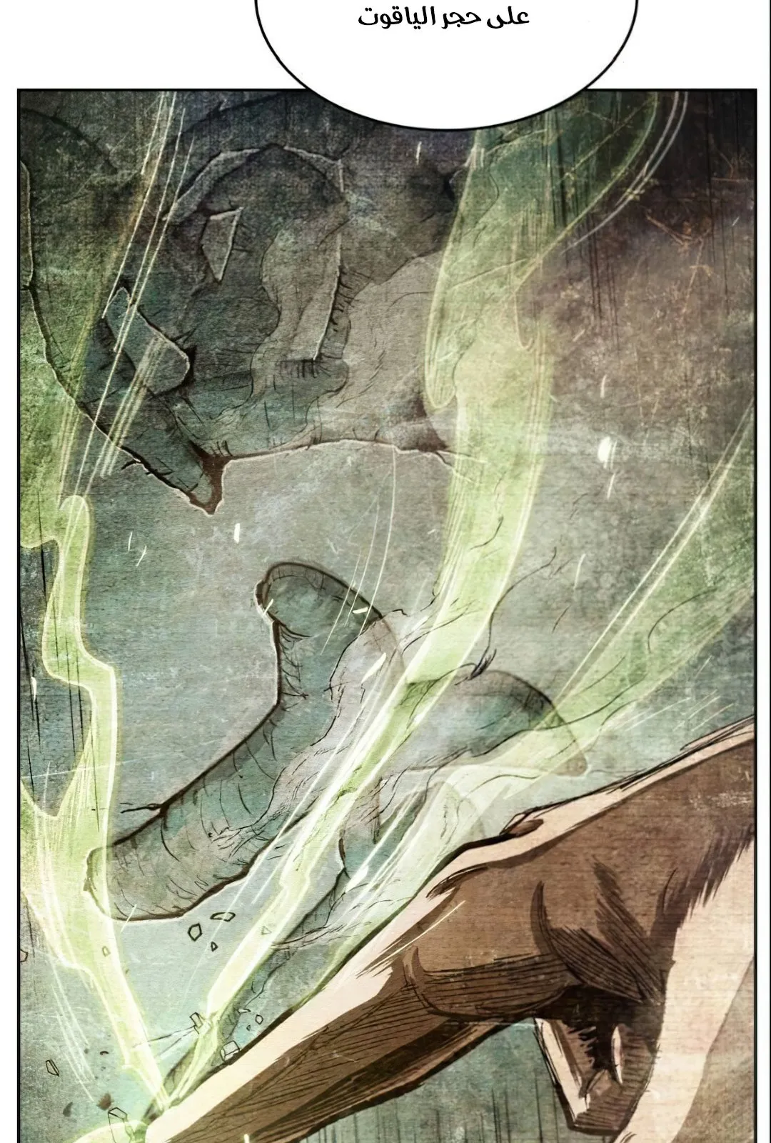 الصفحة 75 من 104