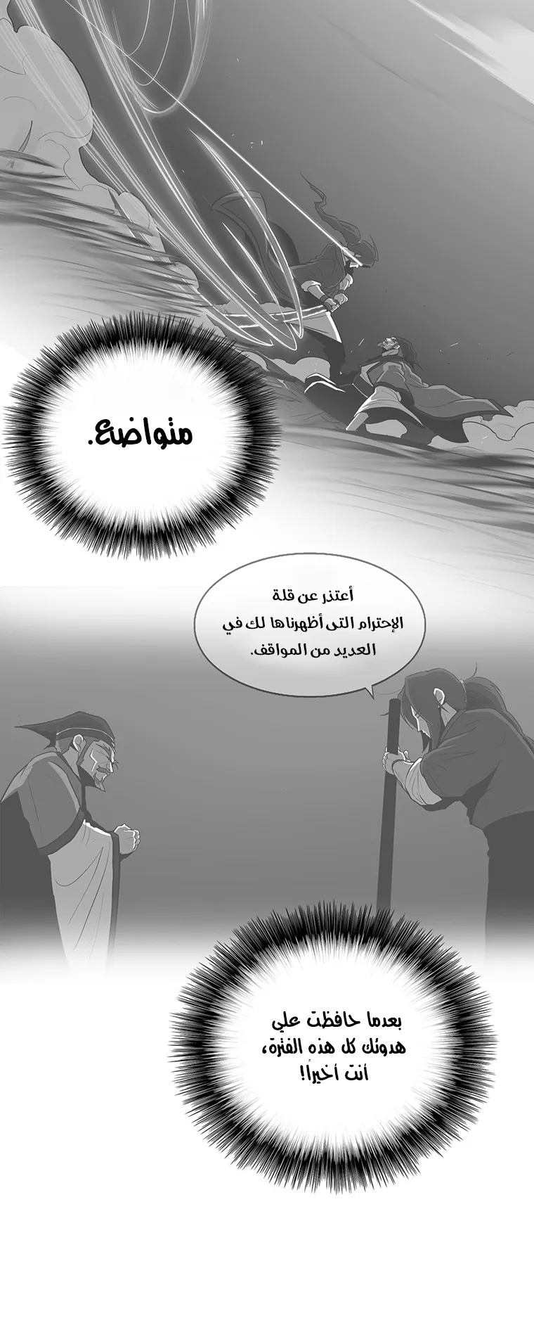 الصفحة 13 من 77