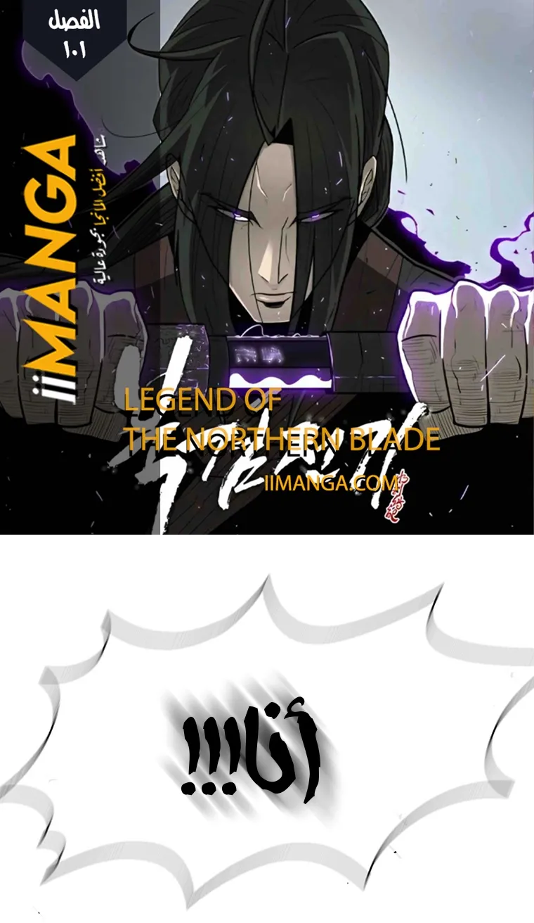 الصفحة 1 من 77