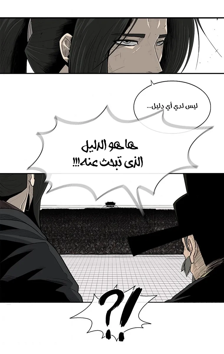 الصفحة 45 من 77