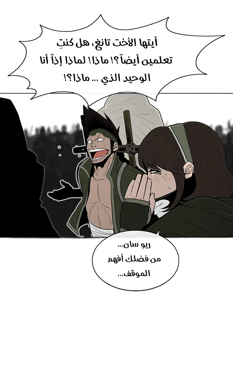 الصفحة 30 من 77