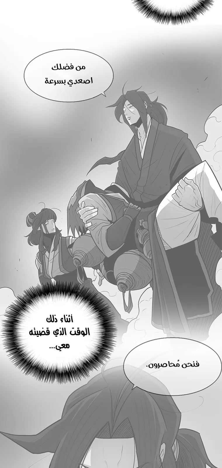 الصفحة 9 من 77