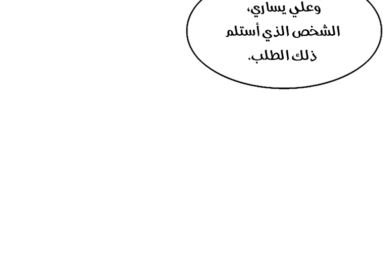 الصفحة 65 من 77