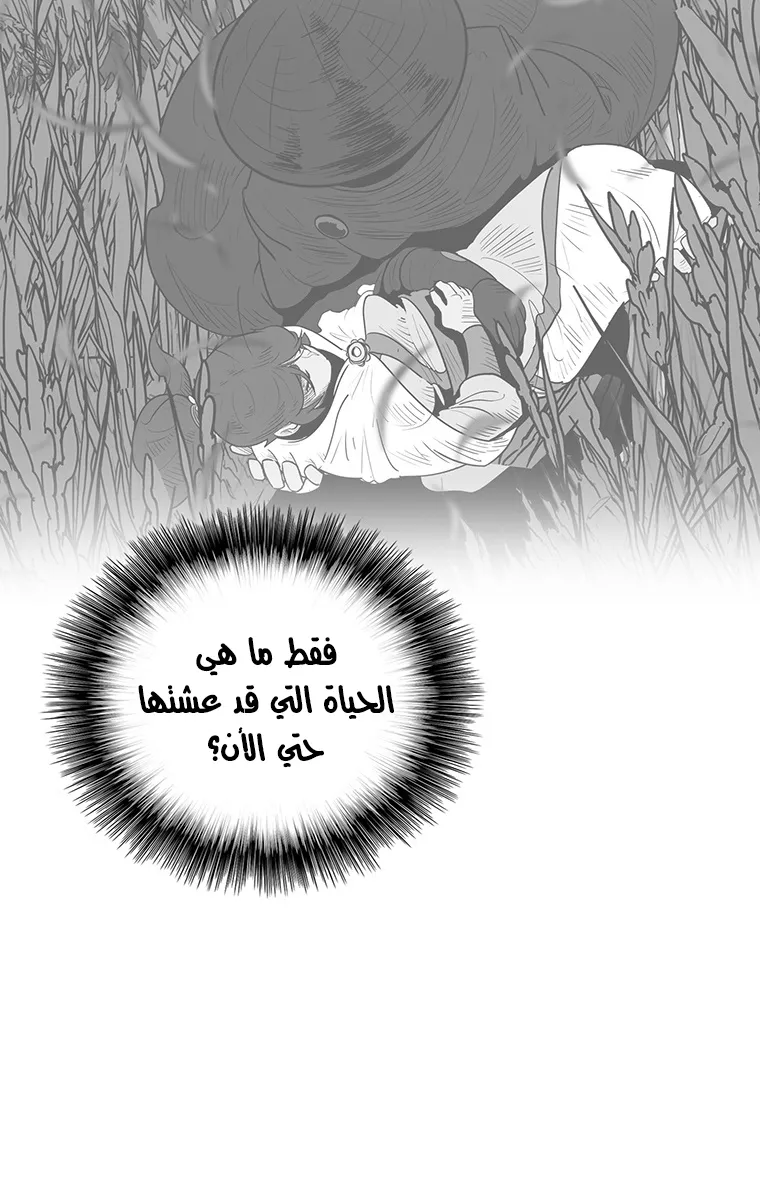 الصفحة 20 من 77