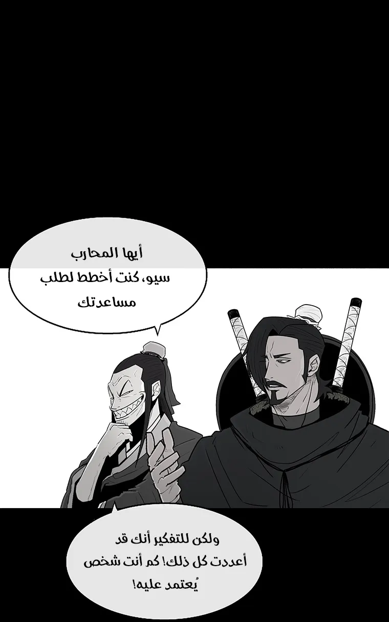 الصفحة 55 من 77