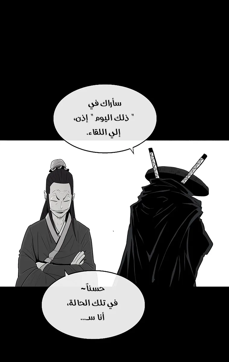 الصفحة 57 من 77