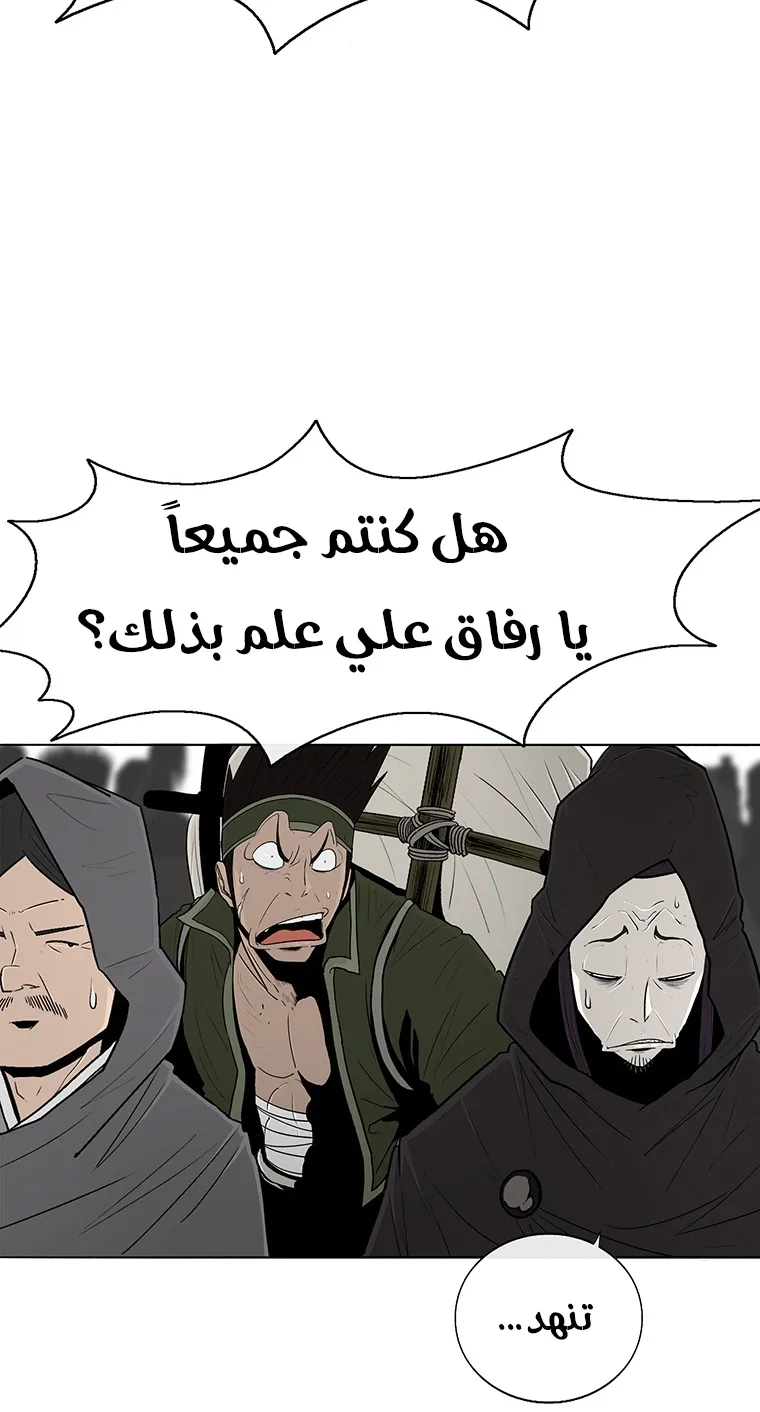 الصفحة 28 من 77