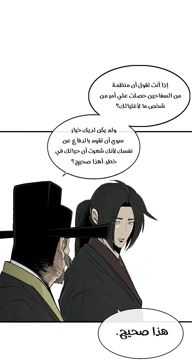 الصفحة 41 من 77