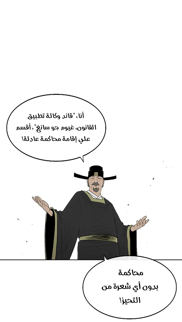 الصفحة 37 من 77