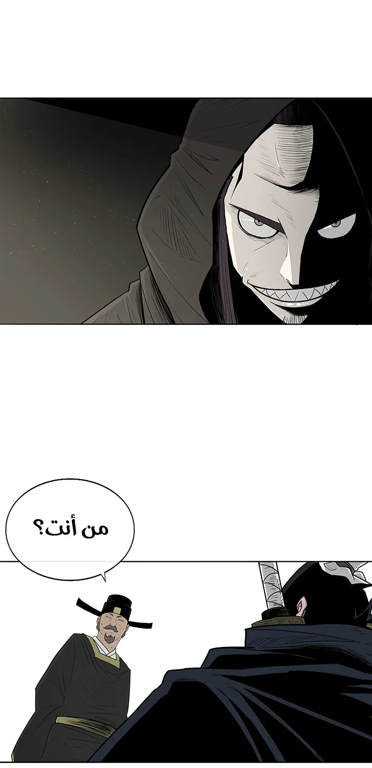 الصفحة 61 من 77