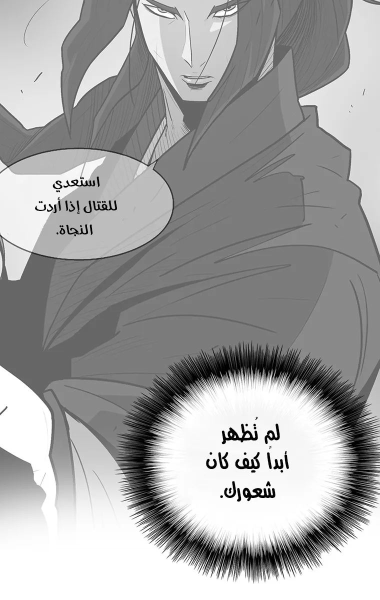 الصفحة 10 من 77