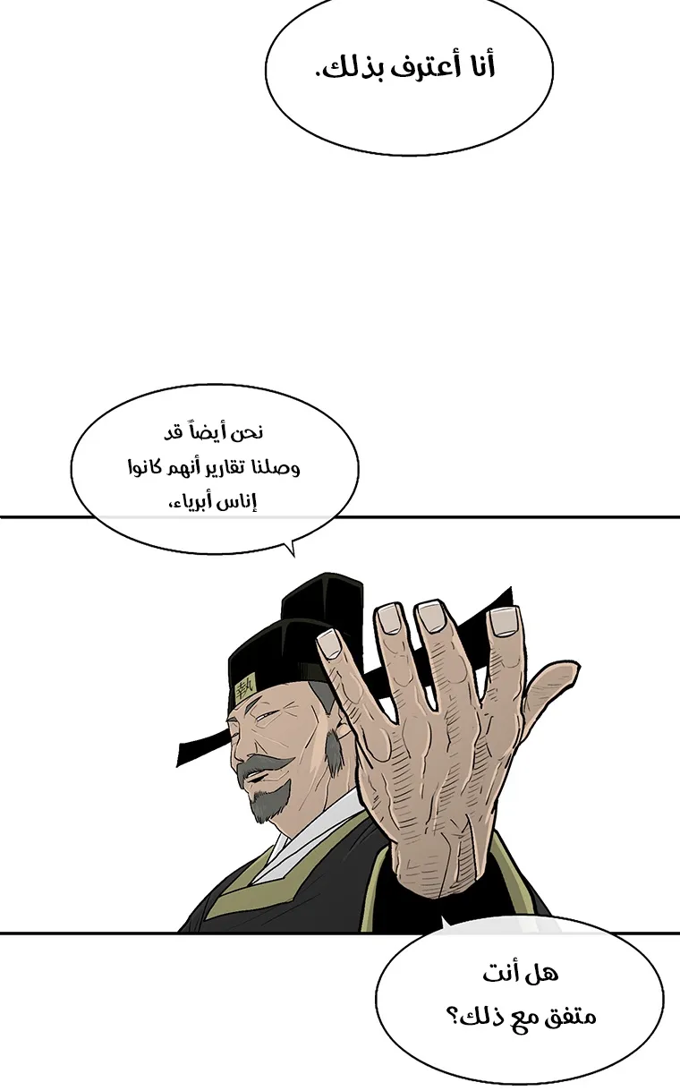 الصفحة 39 من 77
