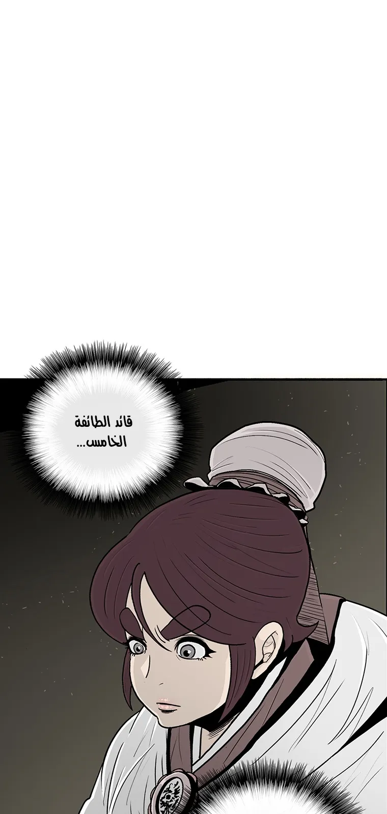 الصفحة 17 من 77