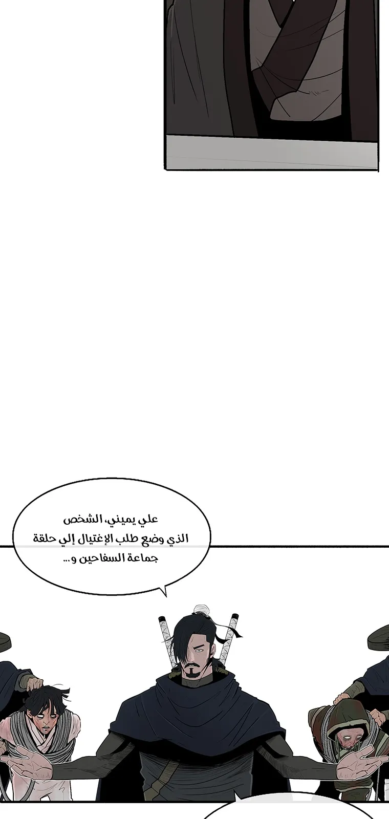 الصفحة 64 من 77