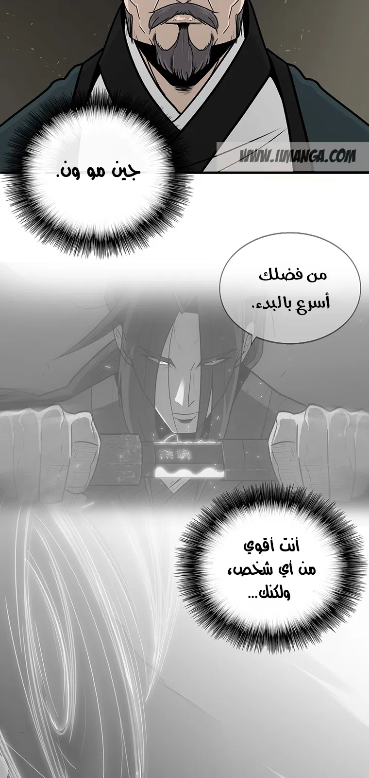 الصفحة 12 من 77