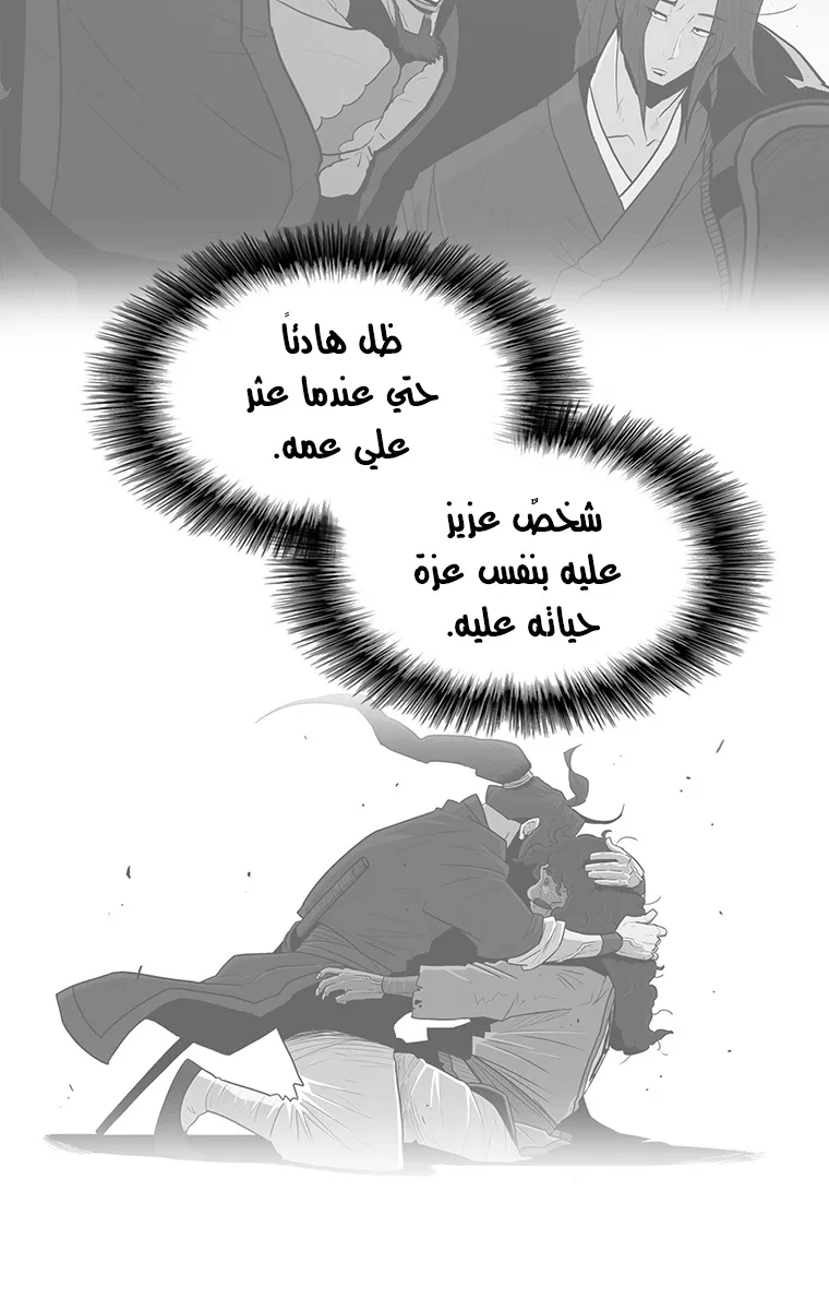 الصفحة 24 من 77