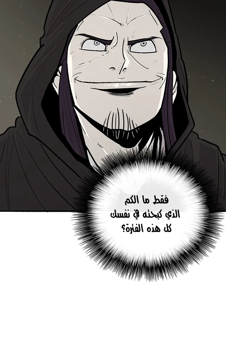 الصفحة 26 من 77