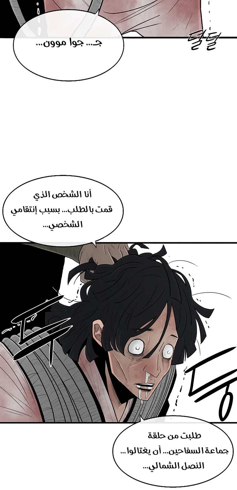 الصفحة 69 من 77