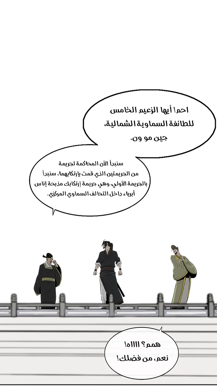 الصفحة 36 من 77
