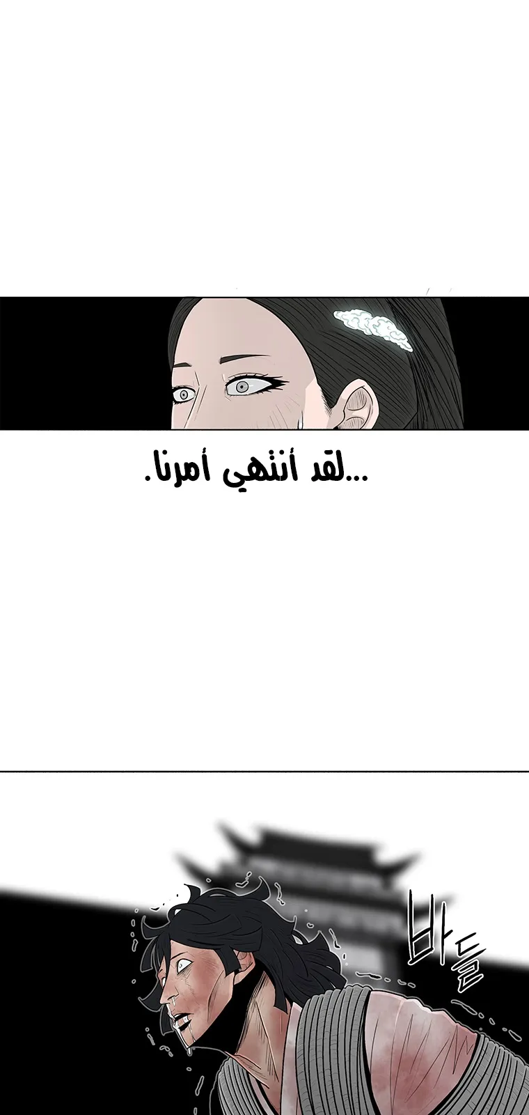 الصفحة 71 من 77
