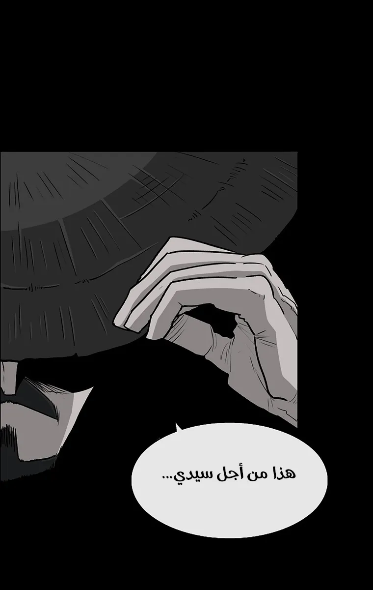 الصفحة 56 من 77