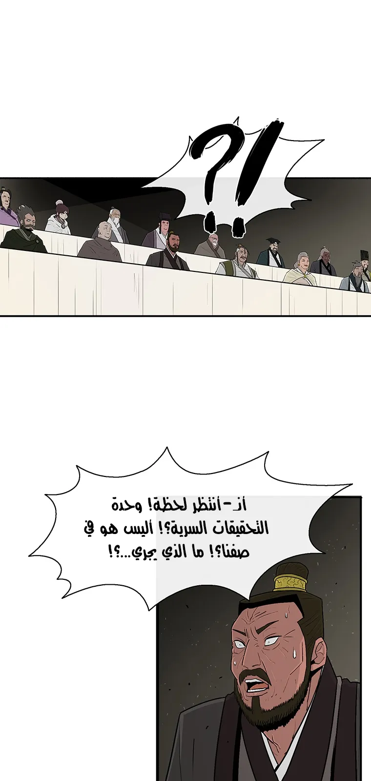 الصفحة 63 من 77