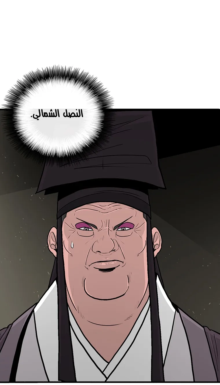 الصفحة 14 من 77