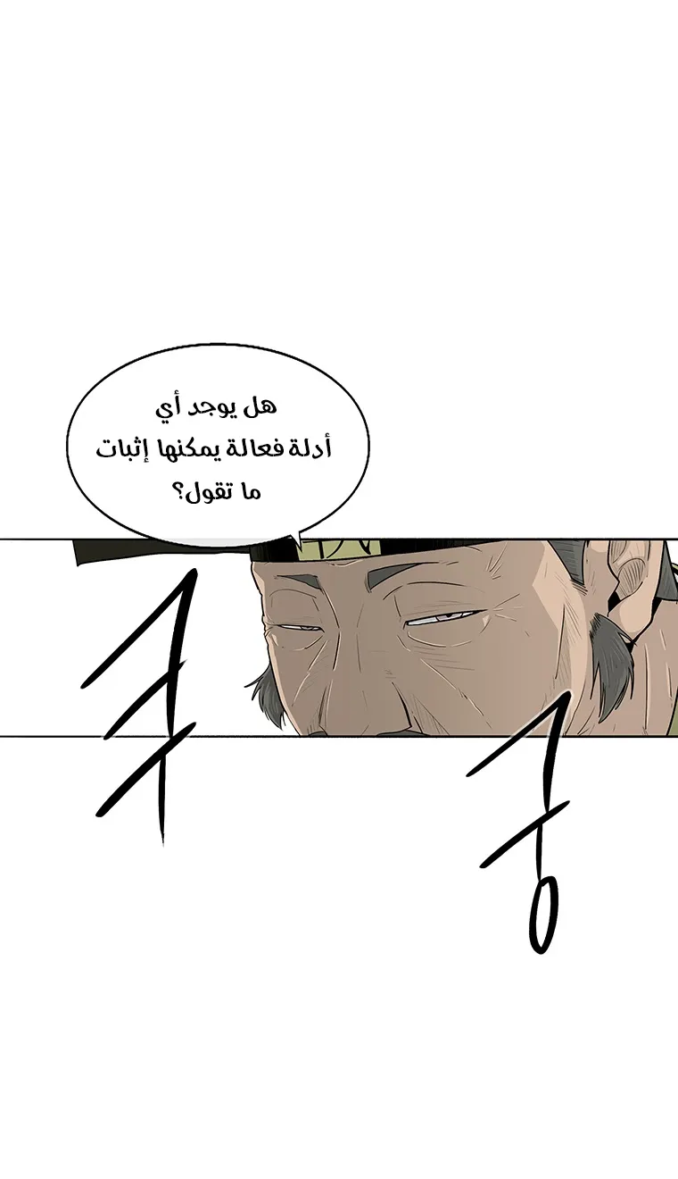 الصفحة 42 من 77