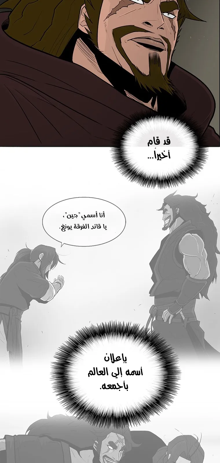 الصفحة 23 من 77