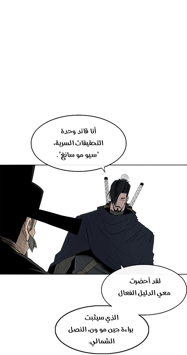 الصفحة 62 من 77