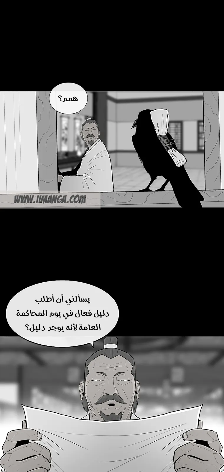 الصفحة 59 من 77