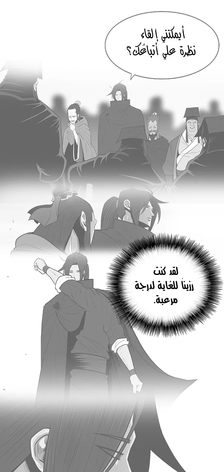 الصفحة 15 من 77