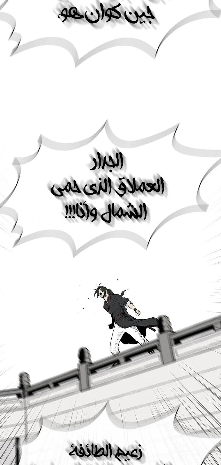 الصفحة 3 من 77