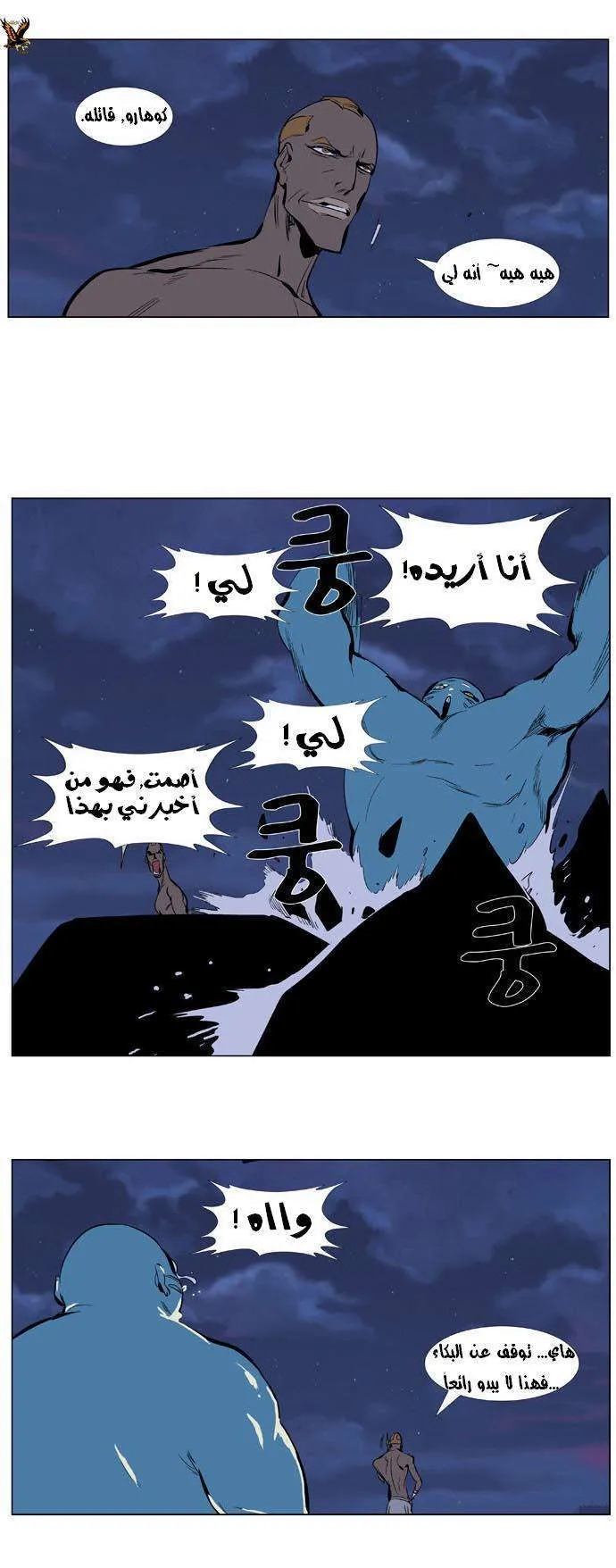 الصفحة 19 من 25