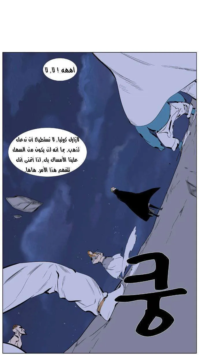 الصفحة 14 من 25