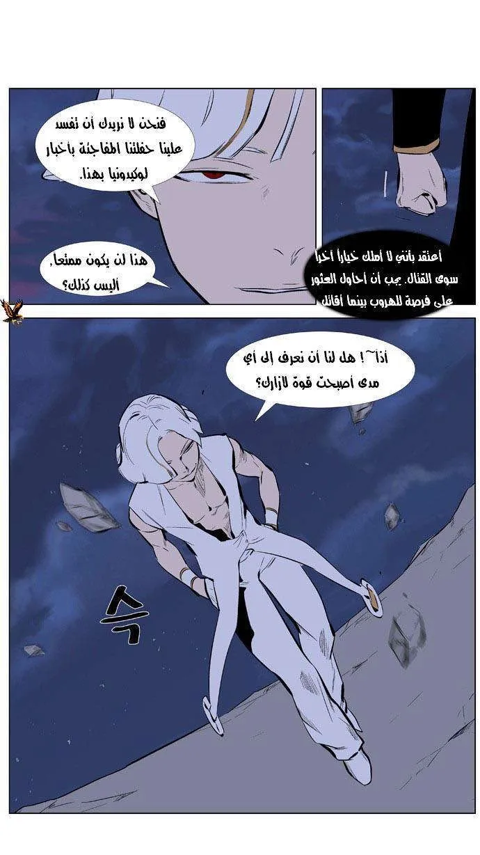 الصفحة 15 من 25