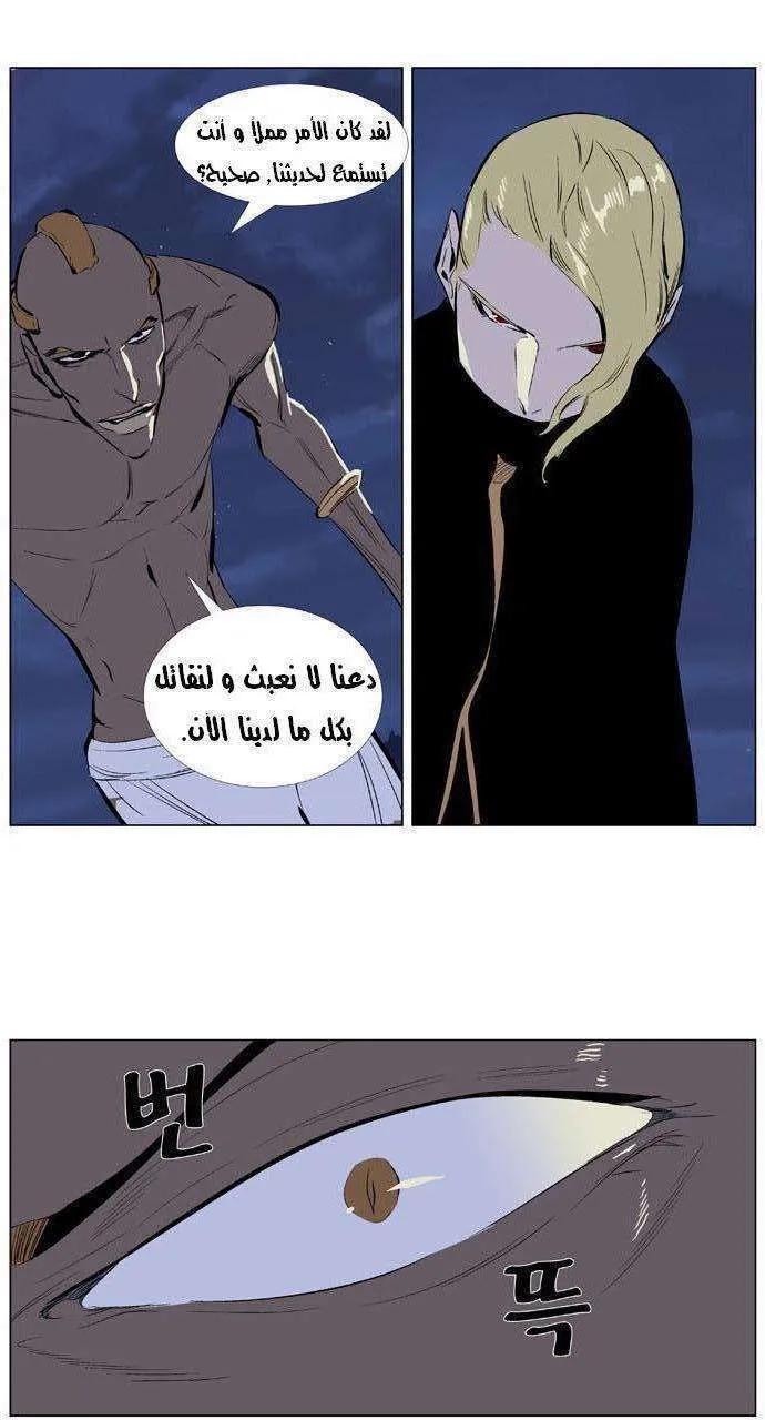 الصفحة 20 من 25