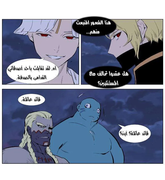 الصفحة 12 من 25