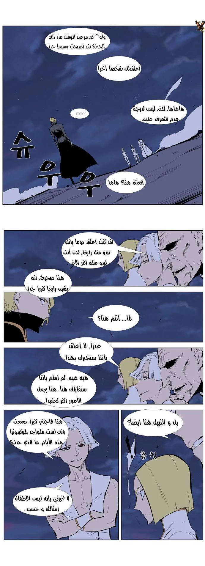 الصفحة 9 من 25