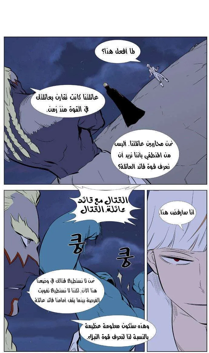 الصفحة 17 من 25