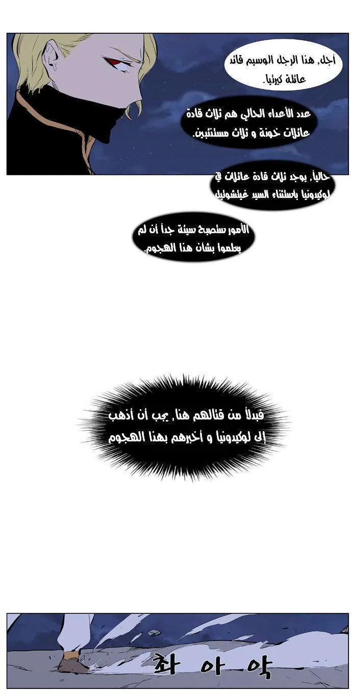الصفحة 13 من 25