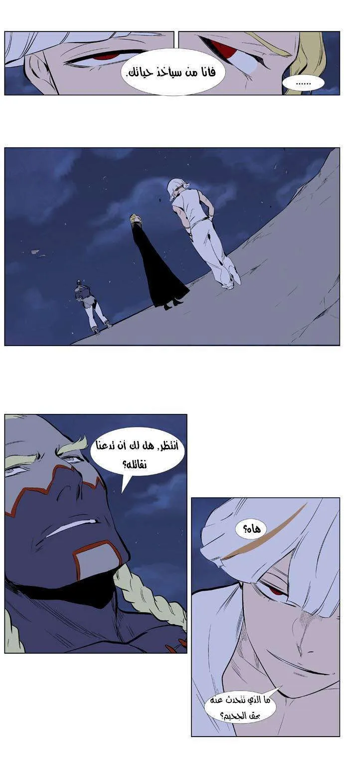 الصفحة 16 من 25