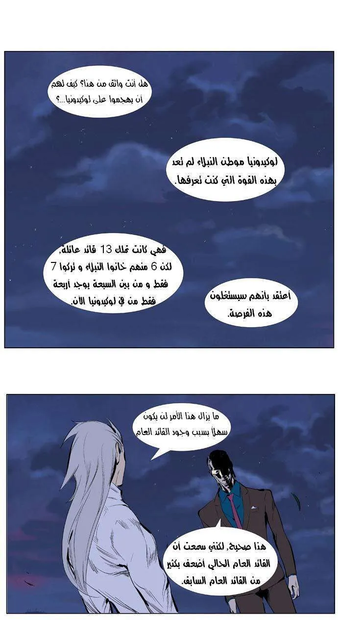 الصفحة 4 من 25